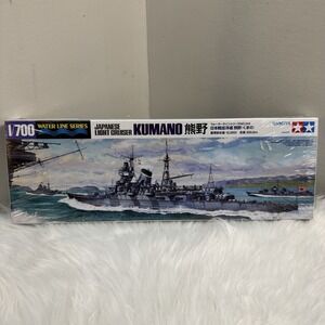 Tamiya 31344 1/700 Scale Model Kit IJN Mogami-class Light Cruiser Kumano *SEALED